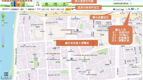 道路寬度查詢|地籍圖資網路便民服務系統